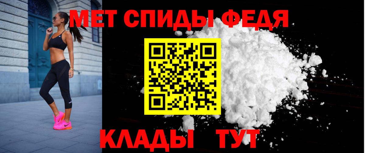 Сафоново  Amphetamine 98%  Амфетамин  Вход с VPN 