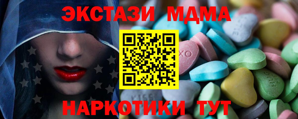 Экстази louis Vuitton  Вход с VPN  ЭКСТАЗИ 99%  Сафоново 