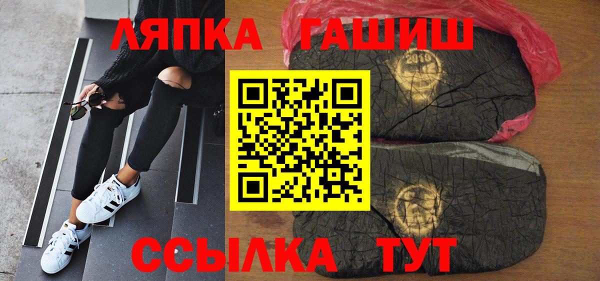 ГАШИШ хэш Сафоново
