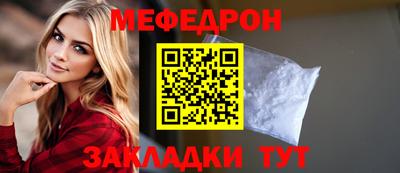 кокаин Волгодонск
