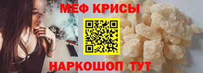 COCAINE Волжский