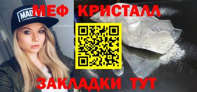 кокаин Волгодонск