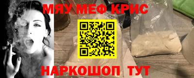 COCAINE Волжский