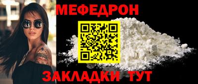 стафф Волжск