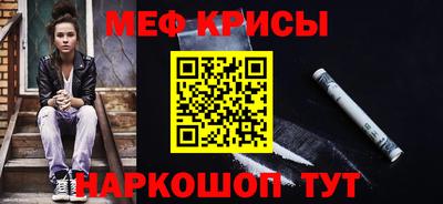 COCAINE Волжский