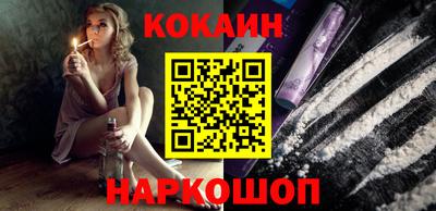 COCAINE Волжский
