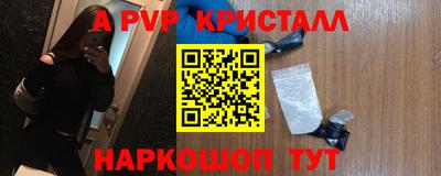 кокаин Волгодонск