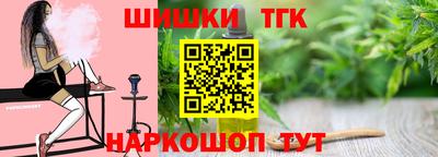 стафф Волжск
