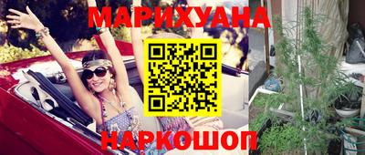 стафф Волжск