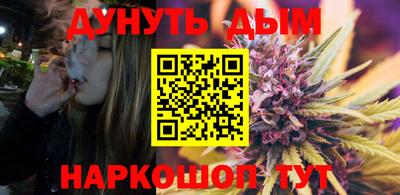 стафф Волжск