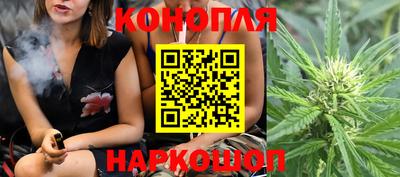 стафф Волжск