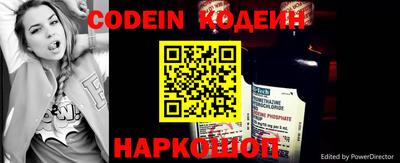 стафф Волжск