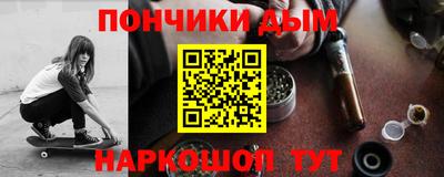 стафф Волжск
