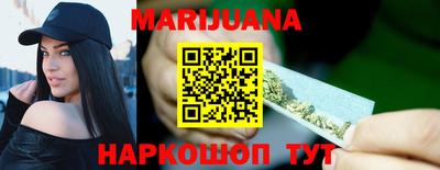 стафф Волжск
