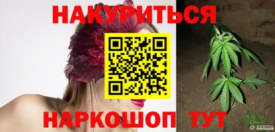 кокаин Волгодонск