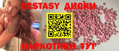 стафф Волжск