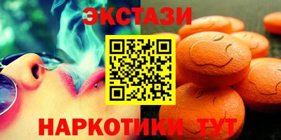 COCAINE Волжский