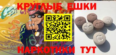 кокаин Волгодонск