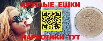 кокаин Волгодонск