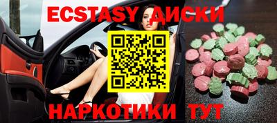 кокаин Волгодонск