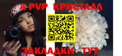 COCAINE Волжский