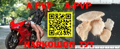COCAINE Волжский