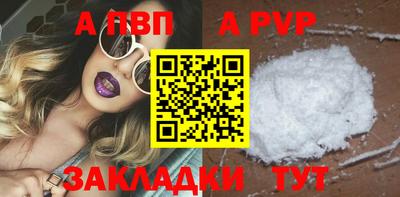 кокаин Волгодонск