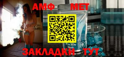 кокаин Волгодонск