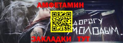 COCAINE Волжский