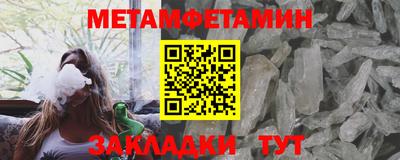 COCAINE Волжский