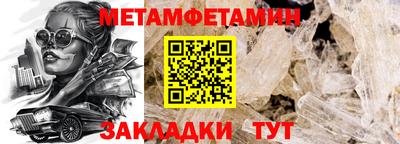 COCAINE Волжский