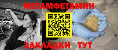 COCAINE Волжский