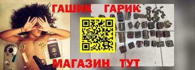 кокаин Волгодонск