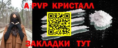 кокаин Волгодонск