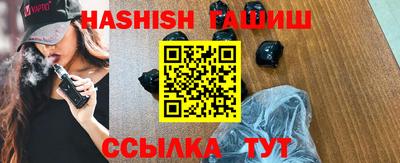 стафф Волжск