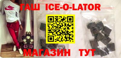 COCAINE Волжский
