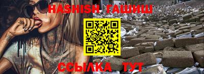стафф Волжск