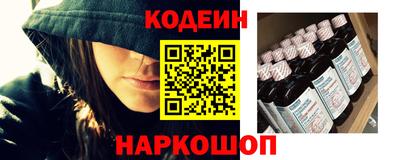 кокаин Волгодонск