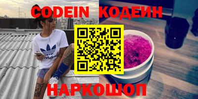 COCAINE Волжский