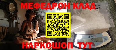 стафф Волжск