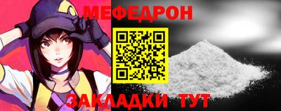 стафф Волжск