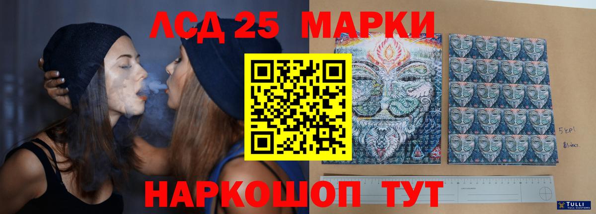 Лсд 25 экстази ecstasy Сафоново