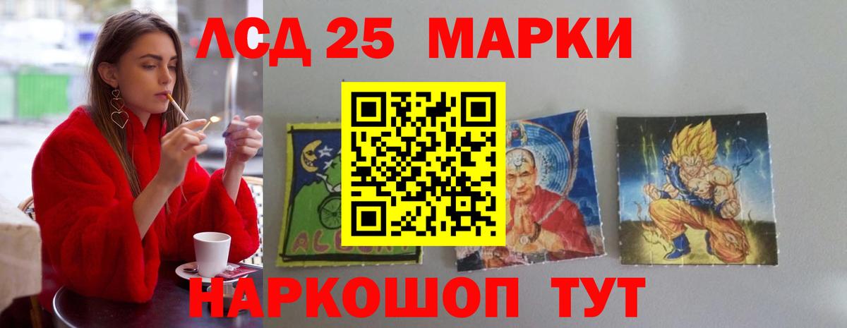 LSD-25 экстази кислота  MEGA ONION  Сафоново  Вход с VPN 