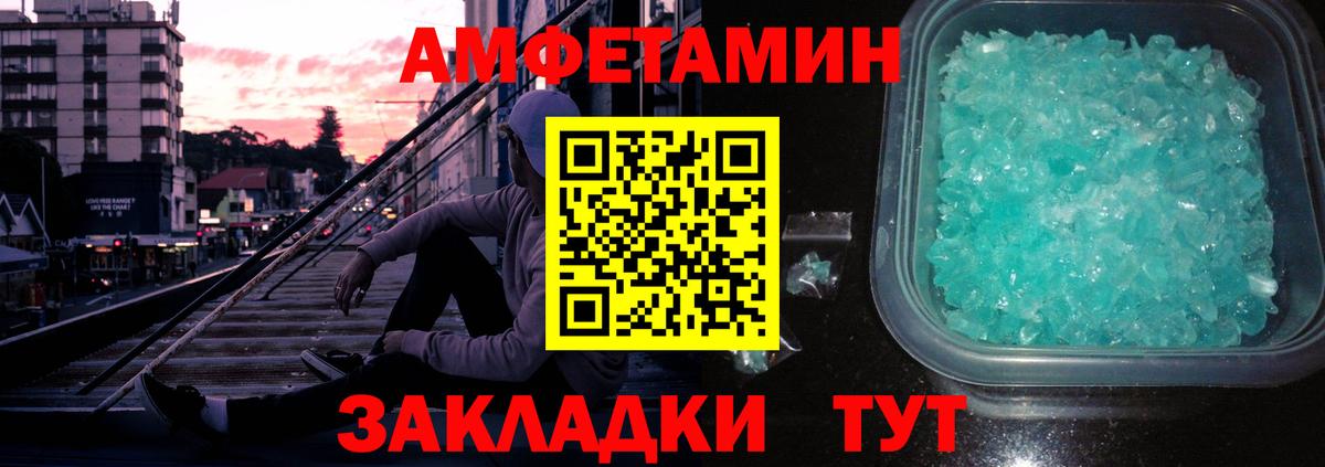 Сафоново  МЕТАМФЕТАМИН кристалл  Вход с VPN  МЕТАМФЕТАМИН кристалл 