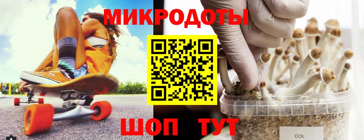 Псилоцибиновые грибы Magic Shrooms Сафоново
