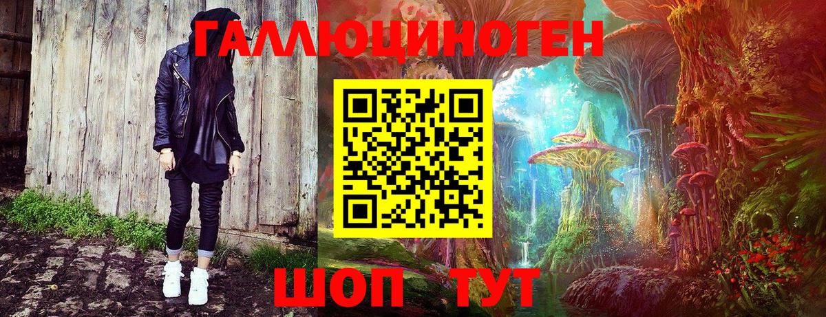 Сафоново  Псилоцибиновые грибы GOLDEN TEACHER  закладки  Вход с VPN 