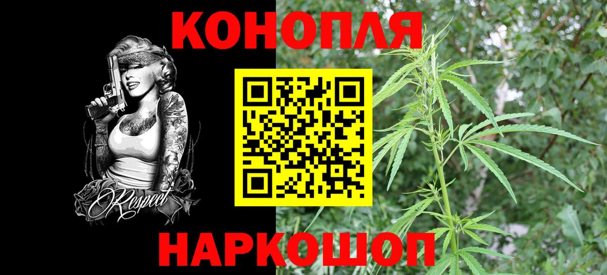 Шишки марихуана White Widow Сафоново