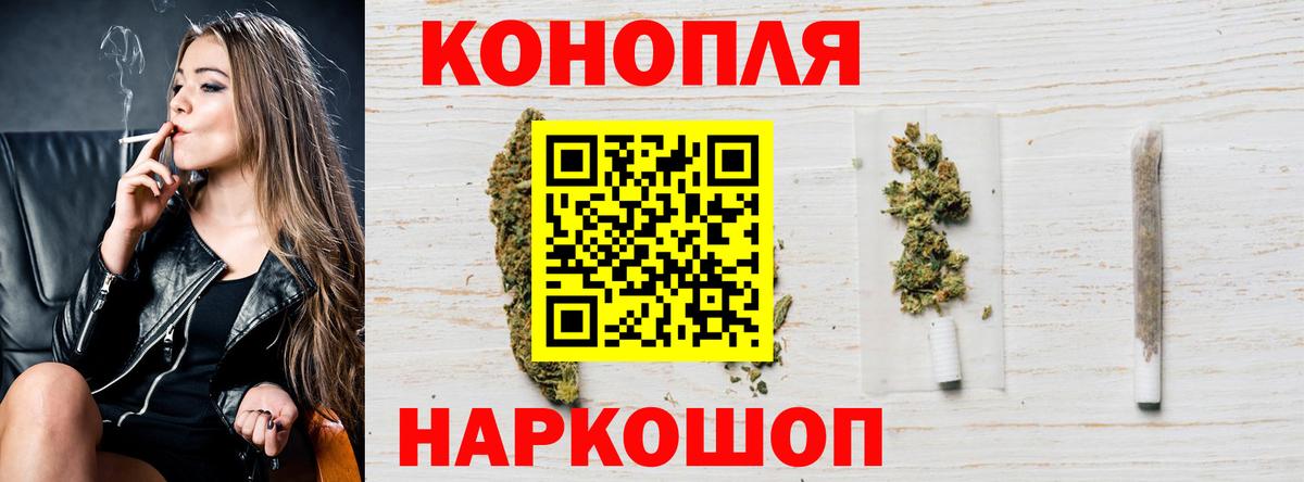 Каннабис план  Вход с VPN  Сафоново  МАРИХУАНА сатива 